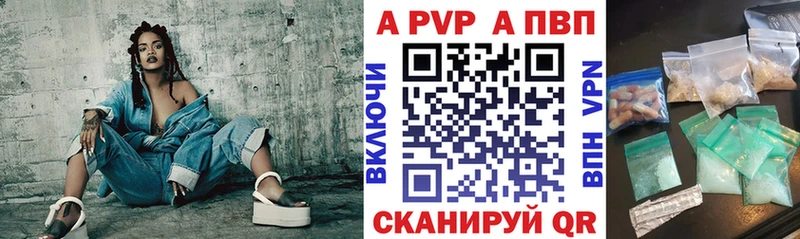 Купить наркоту Усолье-Сибирское Кодеин Героин Марихуана АМФ