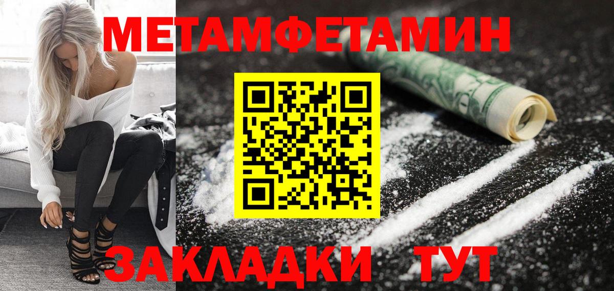 Amphetamine Розовый  АМФ  Усолье-Сибирское  Вход с VPN  АМФ 