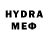 Codein напиток Lean (лин) Strepalka