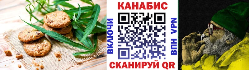 цены наркотик  Усолье-Сибирское  Canna-Cookies конопля 