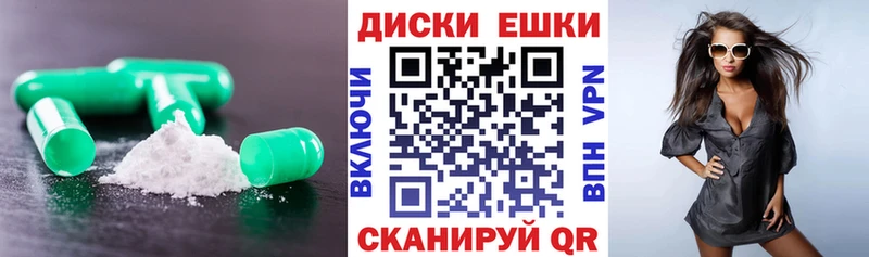 Ecstasy круглые  купить наркоту  Усолье-Сибирское 