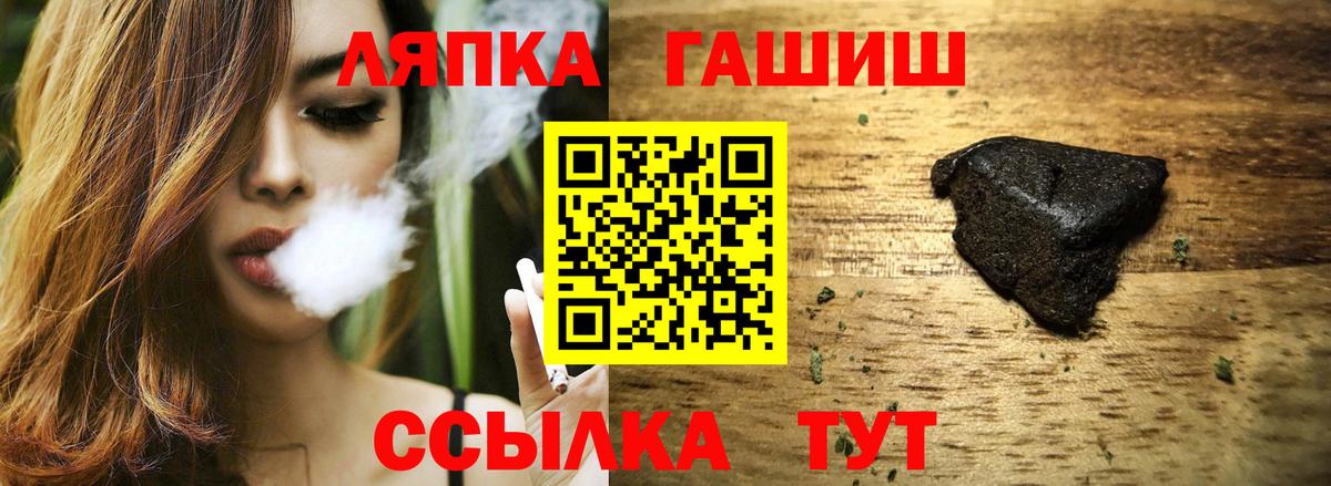Гашиш VHQ  ГАШИШ 40% ТГК  Усолье-Сибирское  ГАШИШ  Вход с VPN 