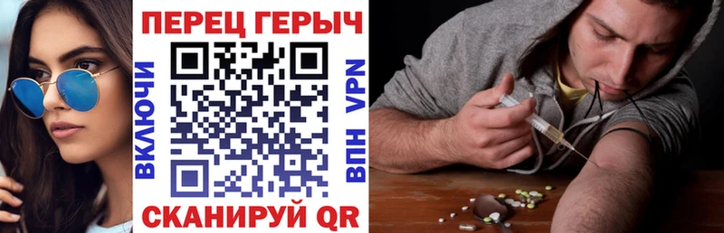 Героин Heroin  Усолье-Сибирское 