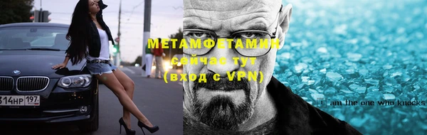 экстази Лихославль