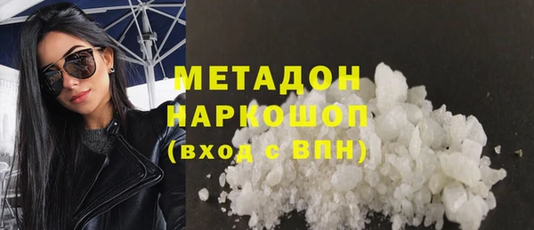 экстази Лихославль