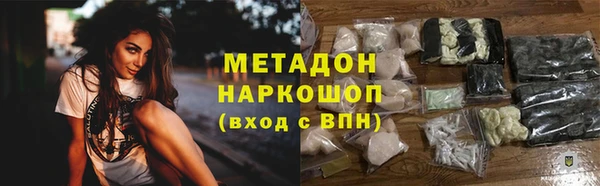 экстази Лихославль