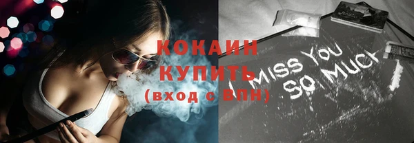 прущая мука Лиски
