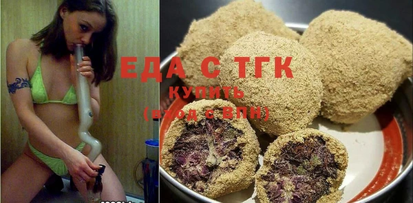экстази Лихославль