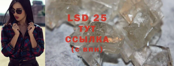 прущая мука Лиски