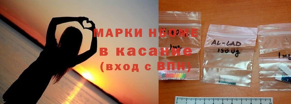 экстази Лихославль