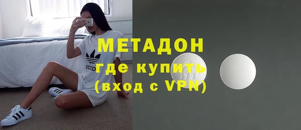 экстази Лихославль