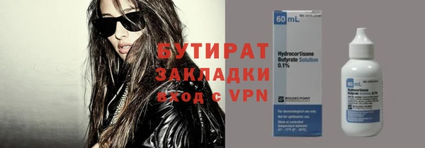 ALPHA PVP Липки