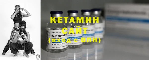 экстази Лихославль