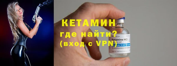 экстази Лихославль