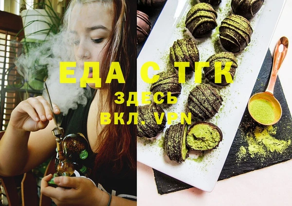 прущая мука Лиски