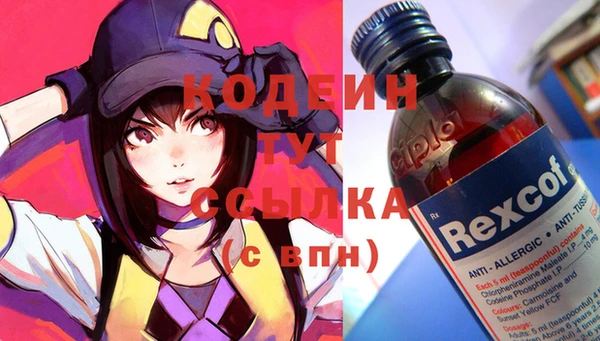 ALPHA PVP Липки