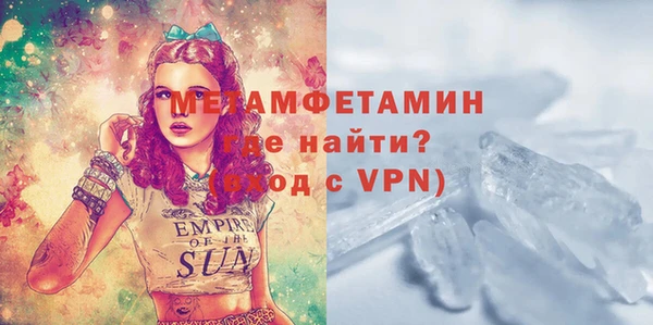 ALPHA PVP Липки