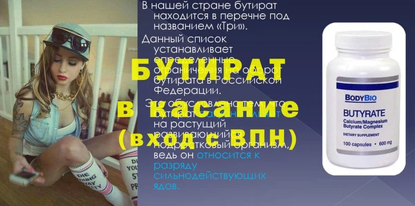 экстази Лихославль
