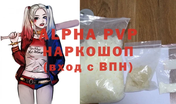 экстази Лихославль
