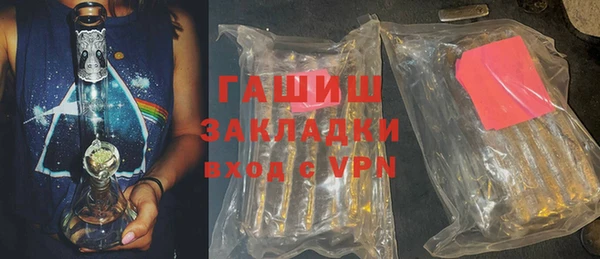 экстази Лихославль