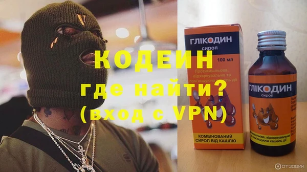 экстази Лихославль