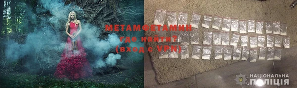 экстази Лихославль