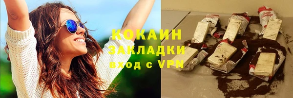 экстази Лихославль