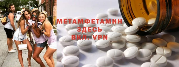 экстази Лихославль