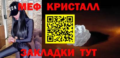 mdpv Кинель