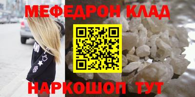 mdpv Кинель