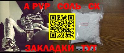 Альфа ПВП Кимры