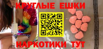 mdpv Кинель