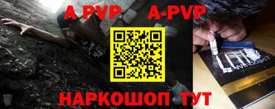 mdpv Кинель