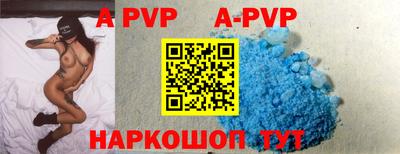 mdpv Кинель
