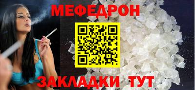 mdpv Кинель