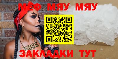 mdpv Кинель