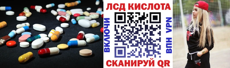 LSD-25 экстази ecstasy Усолье-Сибирское