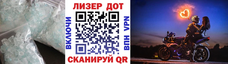 ЛСД экстази кислота  купить закладку  Усолье-Сибирское 