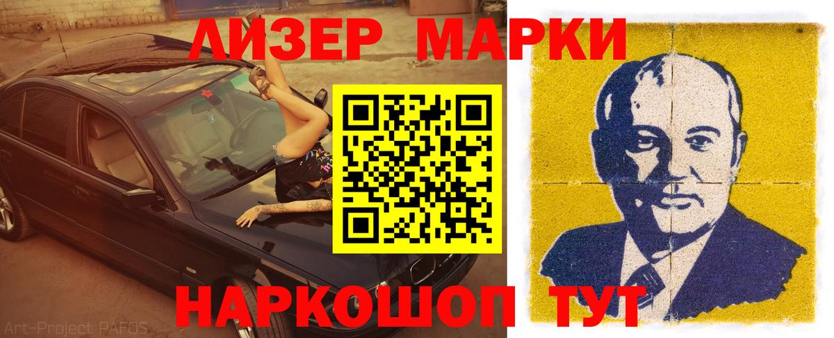 ЛСД экстази кислота Усолье-Сибирское