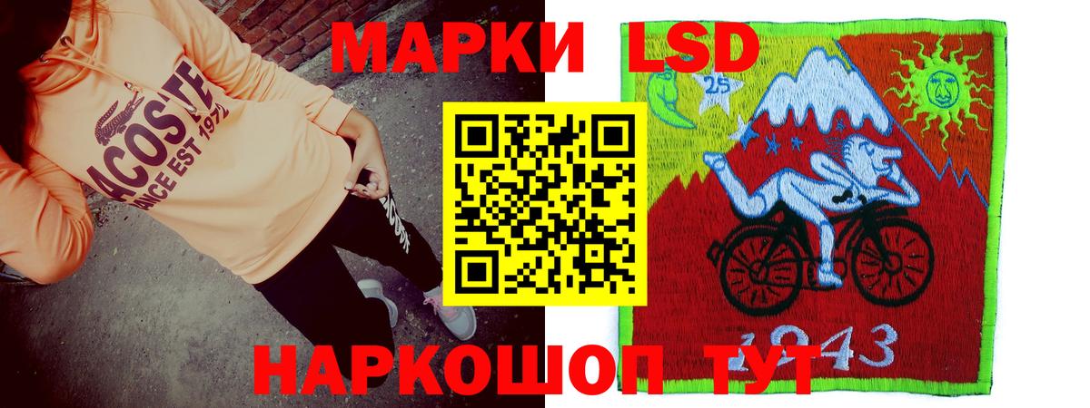 ЛСД экстази  Лсд 25 экстази кислота  Вход с VPN  Лсд 25 экстази ecstasy  Усолье-Сибирское 