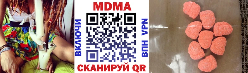 МДМА молли  Усолье-Сибирское 