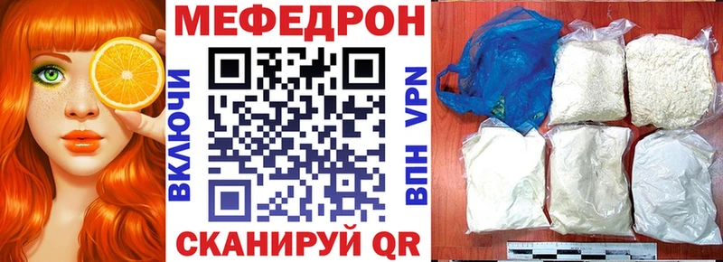 где продают   блэк спрут вход  Мефедрон mephedrone  Усолье-Сибирское 