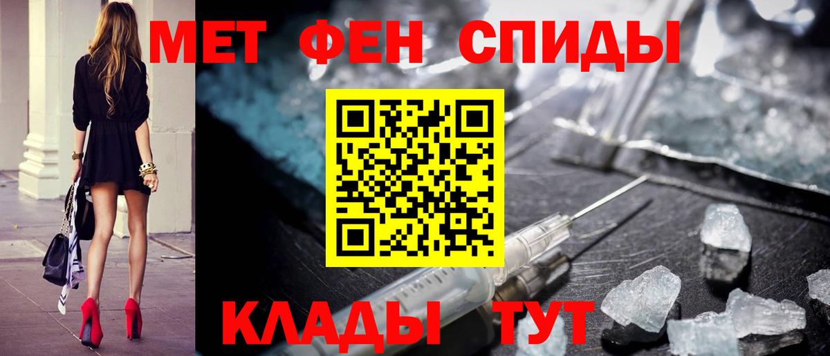 Метамфетамин витя Усолье-Сибирское