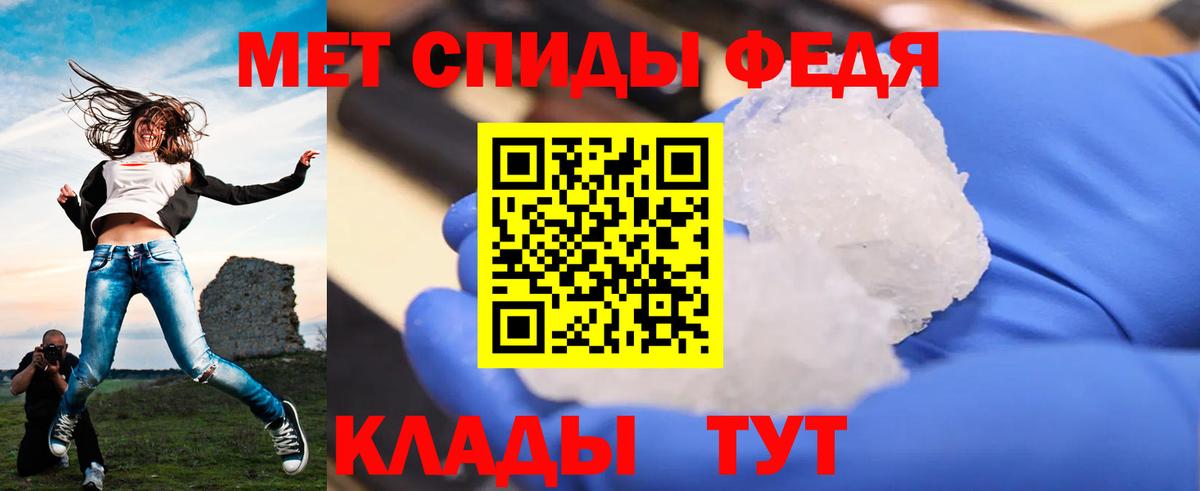 Первитин винт  Первитин винт  Вход с VPN  Усолье-Сибирское 