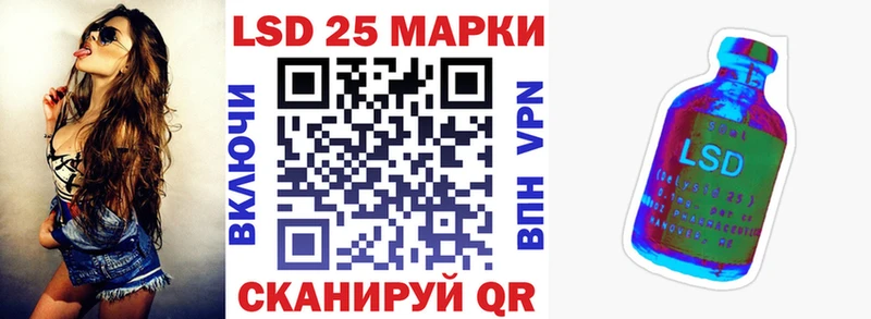 сайты даркнета наркотические препараты  как найти закладки  Усолье-Сибирское  Наркотические марки 1500мкг 
