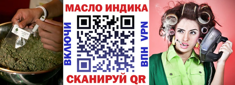 закладки  Усолье-Сибирское  мориарти официальный сайт  Дистиллят ТГК гашишное масло 