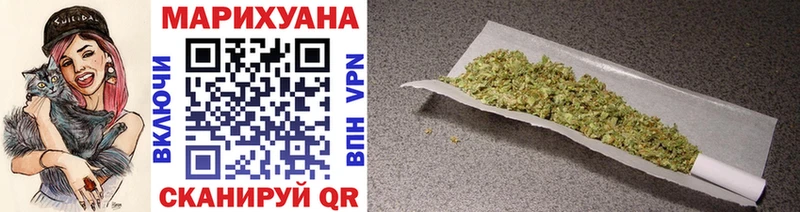 Бошки марихуана Ganja Усолье-Сибирское
