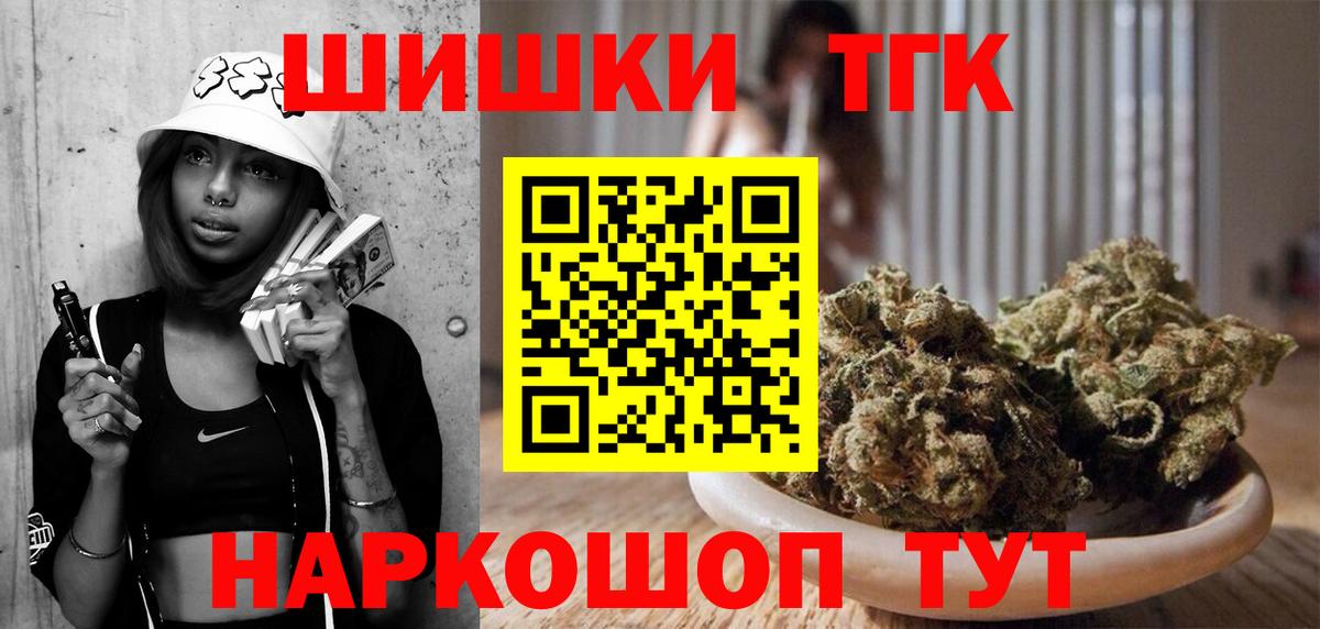 Конопля ГИДРОПОН Усолье-Сибирское